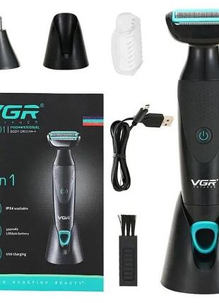 Акумуляторна электробритва для стрижки vgr v-601 от usb