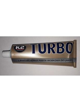 Поліроль для кузова з воском turbo темп k2