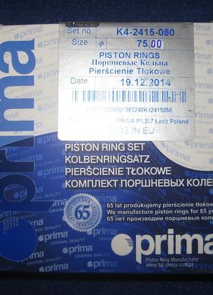 Кольца поршневые 1,3 prima 75,0 таврия славута заз 1102 1103 1105 део деу сенс daewoo sens