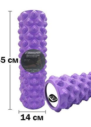 Масажний ролик easyfit grid roller extreme 45 см фіолетовий