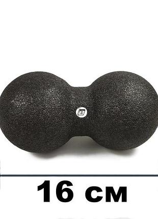 Масажний м'ячик подвійний easyfit epp duoball 16 x 8 см