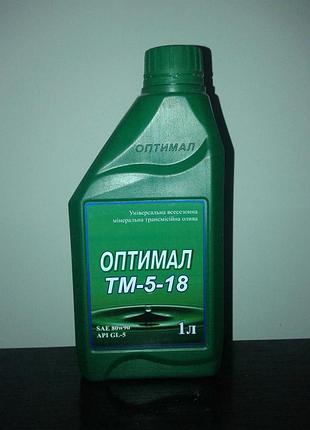 Олива трансмісійна оптимал тм-5-18 80w90 1л
