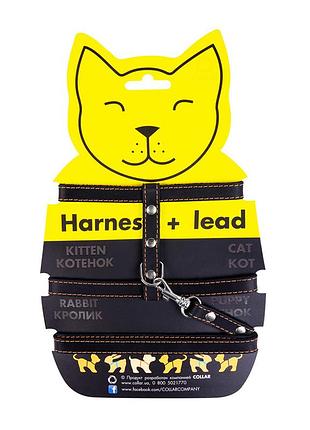 Шлея collar кошачья с поводком натуральная кожаная на планшете (ш 12мм, а:22-30см, в:30-40см, длина 122см), черный