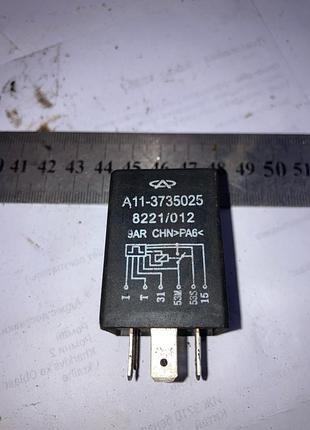 Реле стеклоочистителя №19 chery amulet чери амулет