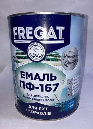 Эмаль краска fregat для яхт и кораблей алкидная пф-167 желтая 2.6кг
