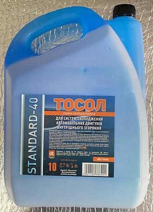 Тосол standard стандарт гост а-40 10л 5041