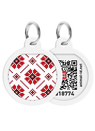 Адресник для собак та котів металевий waudog smart id c qr паспортом, малюнок "вишиванка", коло, д 25 мм