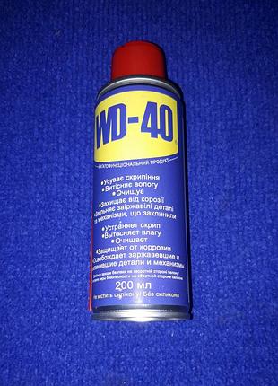 Мастило універсальне проникне wd-40 200 мл + 20%