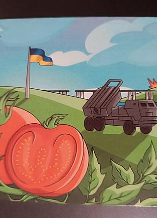 Листівка  актуально