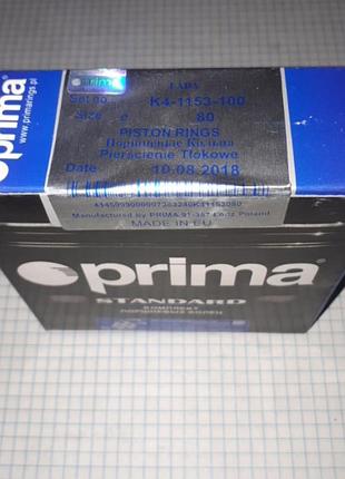 Поршневые кольца ваз 2101 2102 2103 2104 2105 2106 2107 нива тайга 2121 21213 prima 80.00