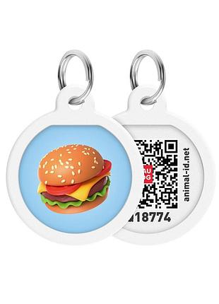 Адреса для собак та котів металевий waudog smart id c qr паспортом, малюнок "гамбургер", коло, д 25 мм