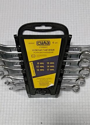 Набір ключів ріжково накидних стандарт crv 8-17 мм 6 шт.