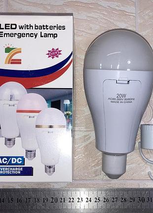 Лампа акамуляторна led світлодіодна 220v 20w e27 2*18650 8500k