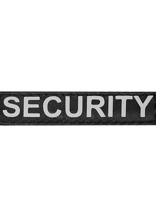 Сменная надпись "dog extreme" "security" большая для шлеи "police" 3-4 размера черный