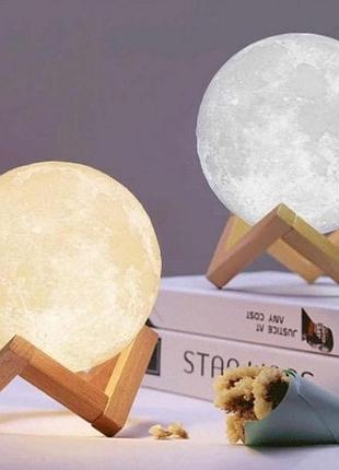 Ночник светящаяся луна moon lamp 13 см, ночник для ребенка на ночь, ночник для хорошего сна ребенка