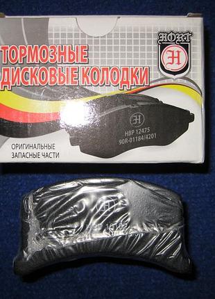 Колодки передние тормозные таврия славута заз 1102 1103 1105 hort