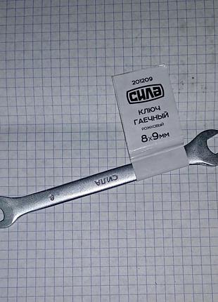 Ключ рожковый crv 8х9 мм
