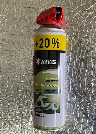 Смазка проникающая универсальная жыдкий ключ 500мл axxis