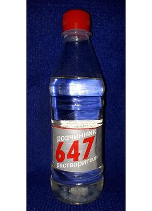 Растворитель для красок 647 0.35кг