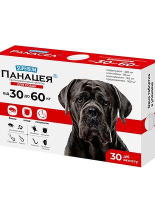 Супериум панацея противопаразитарные таблетки для собак, 30–60 кг