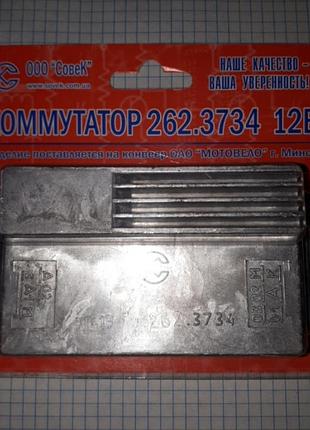 Коммутатор 12в мотоцикл минск 262.3734