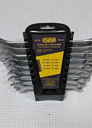 Набір ключів ріжково накидних crv 8-19 мм 8 шт.