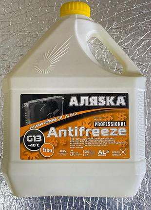 Антифриз жовтий antifreeze-40 аляска 5л