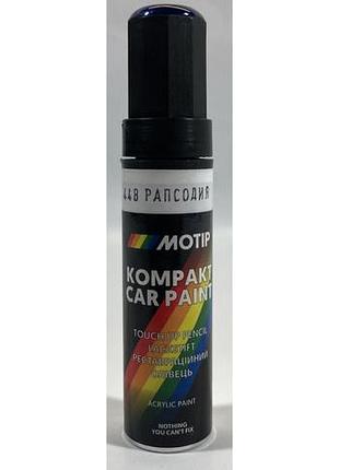Олівець реставраційний 448 рапсодія синій металік 12мл motip