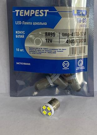 Лампа led габарит подсветка панели приборов t8 03 1led ba9s конус белый 12v tempest 4905973820