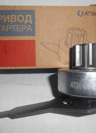 Бендикс 406 600 привод стартера с вилкой 406 3708600 таврия волга газ 3110 31105 2217 соболь 2705 атэк 22103