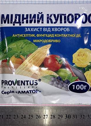 Медный купорос 100г agroprotection