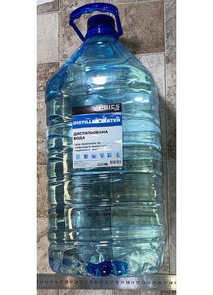 Вода дистильована 10л