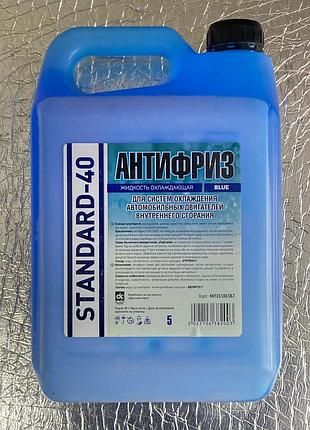 Антифриз синий standard -40 5л 48021106382