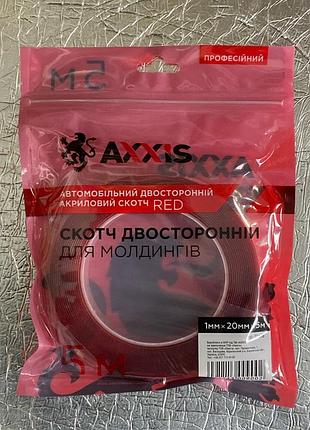 Скотч двухсторонний 20мм x 5м профессиональный red axxis