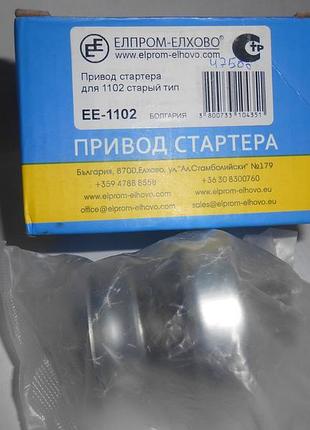 Бендикс ee 1102 стартера 261 3708 таврія славута заз 1102 1103 1105 део деу сенс daewoo sens elprom elhovo