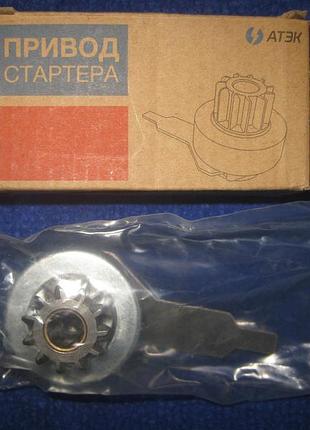 Бендикс 2101 600 привод стартера ваз 2101 2102 2103 2104 2105 2106 2107 атэк