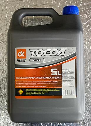 Тосол дорожня карта (-24) 5 кг 4802617330
