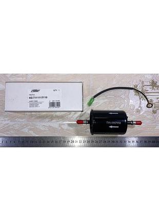 Фильтр топливный rd.t111117110 чери тиго chery tiggo rider