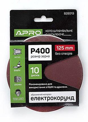 Наждачка шлифшкурка круг шлифовальный без отверстий на липучке p400 ø125мм apro