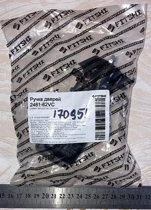 Ручка дверей внутренняя правая a15-6105450bf chery amulet чери амулет