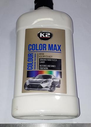 Полироль для кузова воск color max 500мл белый k2 k025bi