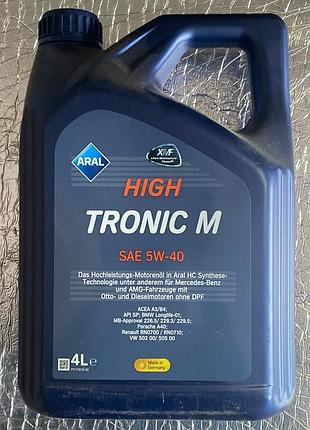 Масло моторное aral high tronic 5w40 vw505 00/505 01/mb 229.31/rn0700/gm dexos2 4л