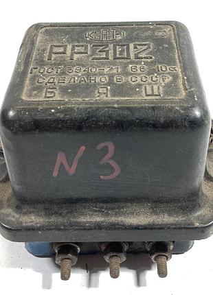 Реле зарядки регулятор напряжения рр-302 6в мт 9 к-750 м72 №3