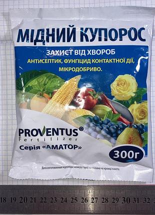 Медный купорос 300г agroprotection