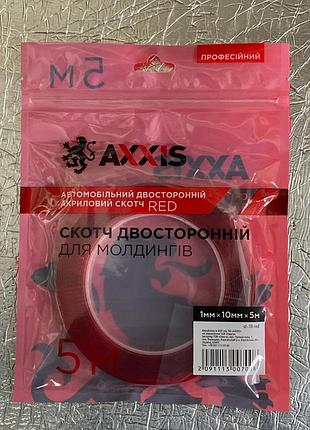 Скотч двухсторонний 10мм x 5м профессиональный red axxis