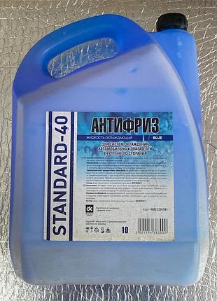 Антифриз синий standard -40 10л