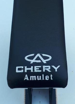 Подлокотник бар черный чери амулет chery amulet