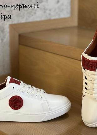 Convers шкіряні білі кеди 9