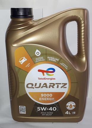 Масло моторное total quartz 9000 energy 5w40 4л