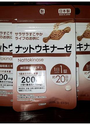 Наттокіназа nattokinase на 20 днів, японія
